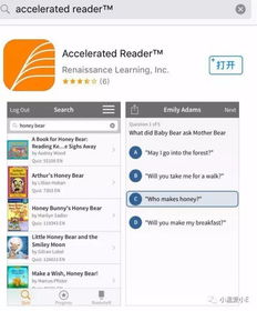 accelerated reader ar test answers,Accelerated Reader AR Test Answers: A Comprehensive Guide