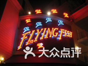 flying fish bentonville ar,Location and Accessibility