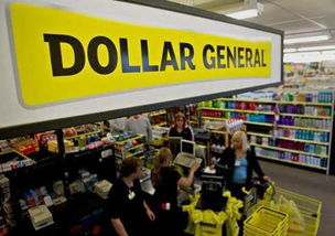 dollar general russellville ar,Location and Accessibility