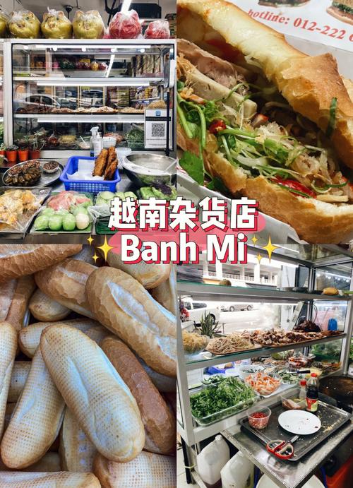 what vegetables ar ein banh mi,What Vegetables Are in a Banh Mi?