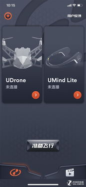 ar drone app,Discover the Wonders of the AR Drone App: A Comprehensive Guide