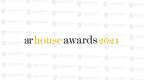 ar house awards,Ar House Awards: A Comprehensive Overview