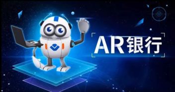 ar bank,Understanding AR Bank