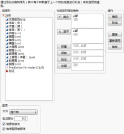 ar 600 9 body fat standards,Understanding AR 600 9 Body Fat Standards