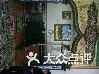 yapeim ar rahnu shah alam,History and Culture