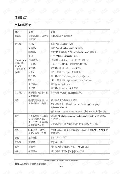 ar 630 manual,AR 630 Manual: A Comprehensive Guide