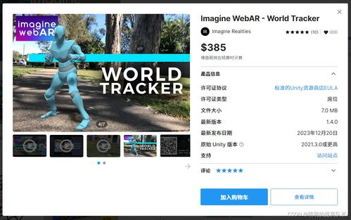 web ar example,Web AR Example: A Comprehensive Guide