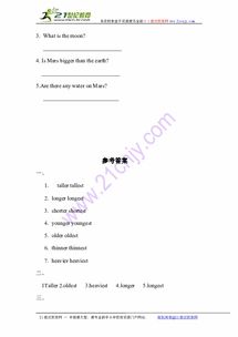 ar 600-9 height and weight chart,Understanding the AR 600-9 Height and Weight Chart: A Comprehensive Guide for You