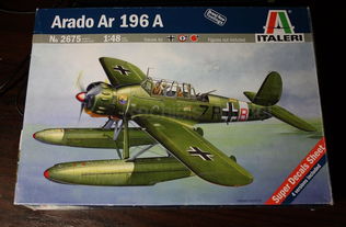 arado ar 196a,Arado AR 196A: A Detailed Multi-Dimensional Overview