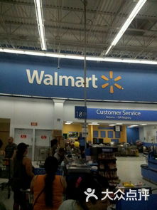 searcy ar walmart supercenter,Search for a Walmart Supercenter: A Comprehensive Guide