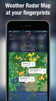 rogers ar weather radar live,Rogers AR Weather Radar Live: A Comprehensive Guide