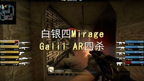 csgo galil ar chromatic aberration,CSGO Galil AR Chromatic Aberration: A Detailed Overview